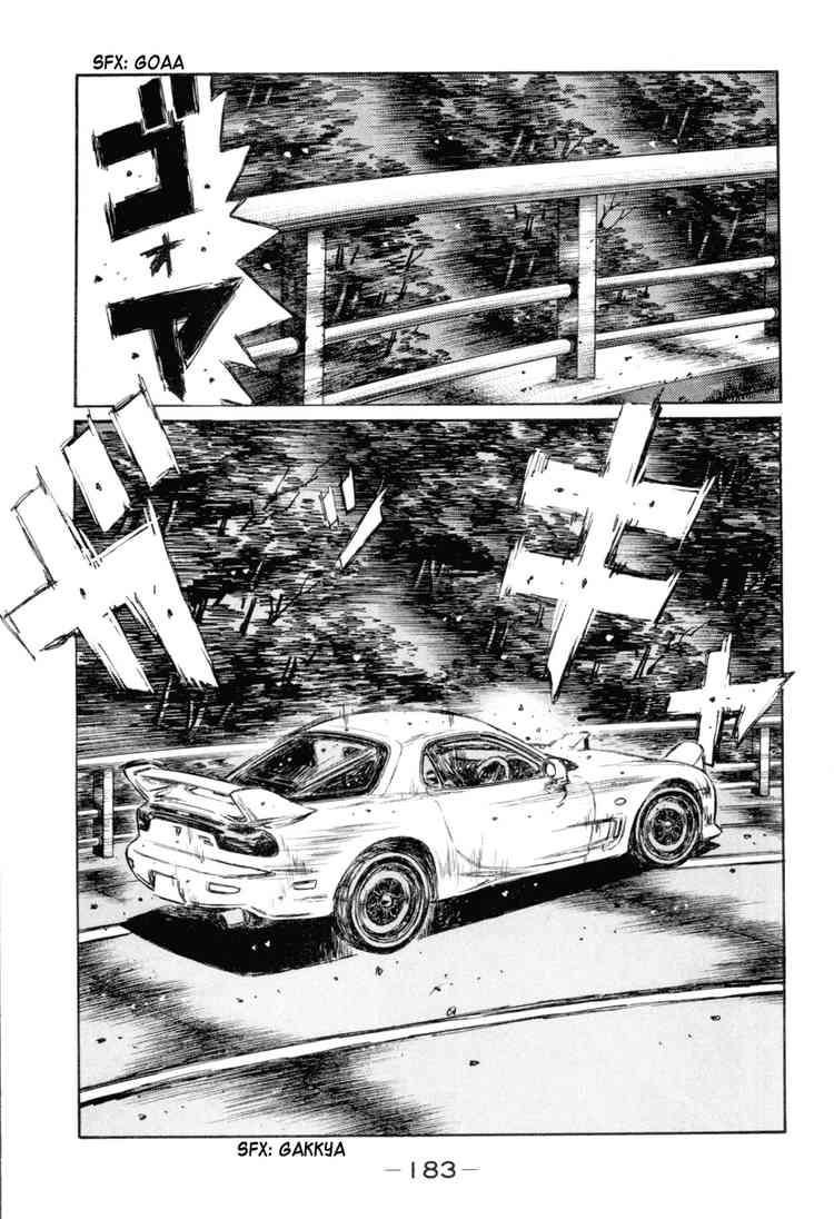 Initial D Chapter 337 4